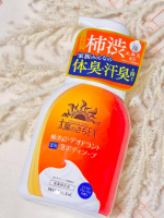 柿渋で洗うやさしい泡のニオイケア✨✨太陽のさちEX デオドラント泡ボディソープをお試しさせていただきました🫶ポンプ式の泡で出てくるボディソープで、もこもこの泡がへたりにくくしっとりとした使い心&hellip;のInstagram画像