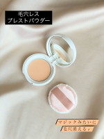 メイク直しにも最適な毛穴悩みに特化したプレストパウダー🧴💄コンパクトなので持ち歩きにも良い！！肌色選ばないヌーディタイプ✨汗ばむ夏の前に準備しよ〜☀️エアリー感触 & 毛穴カバーまるでマ&hellip;のInstagram画像