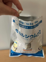 モンドセレクション13年連続受賞♪「カルシウムグミ」【こんな方に】・お子様のカルシウム不足が気になる・お子様が偏食、少食気味だ・お子様の成長が気になる・スポーツを頑張っている伸び盛り&hellip;のInstagram画像