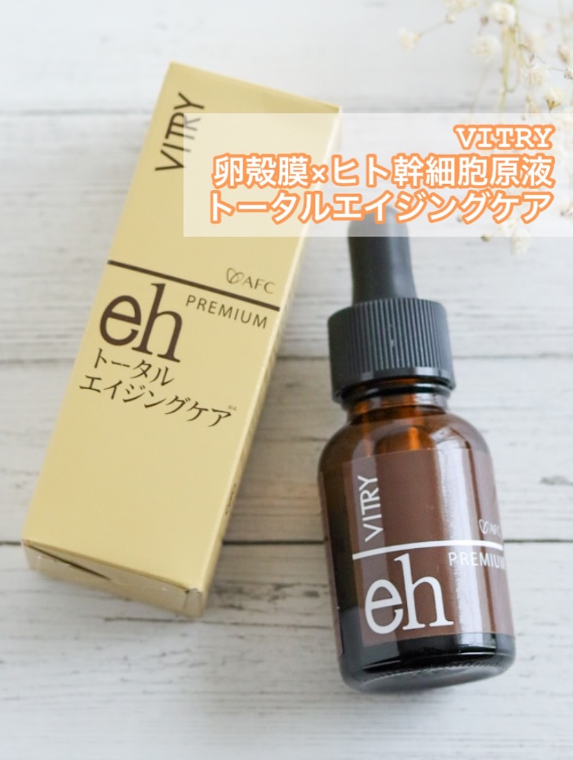 口コミ投稿：。🍀VITRY 卵殻膜×ヒト幹細胞原液トータルエイジングケア究極の1滴✨スーッと肌になじ…