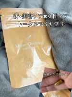 @kireidelab_official #ミューズゲニステイン 年齢による変化を感じ始めた方に&hellip;おすすめ✨肌の変化身体の変化とっても感じる30代半ばなわたし美容ケアも女性ケアも兼ね備&hellip;のInstagram画像