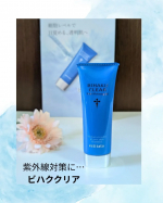 美白オールインワンゲルビハククリア、の紹介です最近だんだんと暑くて参ってます💦もっと暑くなるのにこれから先が不安紫外線も凄そうです!対策としてビハククリアを使ってます。成分：水溶&hellip;のInstagram画像