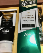 #PR #テンスター #テンスターHenaプレミアムカラートリートメント #tenstar_hena_official #Hena #ヘナ #白髪染め #monipla #tenstar_fan髪&hellip;のInstagram画像