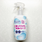 薬用柿渋 帰ってスグの足洗いソープを使用しました✨足の裏は汗腺が多く、1日にコップ1杯分（約250〜500ml）の汗をかいているのだそう💦靴を履くと中が高温多湿状態になり、常在菌の作用で汗や皮脂&hellip;のInstagram画像