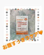 4月から飲みはじめて良かった～🧡と現在、実感してるのが、新谷植物発酵　お腹すっきりケア✨だって継続してたら本当にお腹周りもすっきりに☺️やったね❣️これで海でビキニも着れちゃう👙&hellip;のInstagram画像