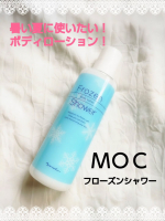 今からの季節にピッタリのローション💖お風呂のあがる直前にローションを塗って軽くシャワーでながしましょう😁ひんやり⚡潤いのお肌サラサラ、ツルツルに💖お風呂で清潔になったのに、又、汗でベタベ&hellip;のInstagram画像