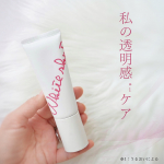 先週お出かけしたら顔は日焼け止めを塗っていましたが、首や手の甲が日焼けしてる〜とショックを受けた私です&hellip;。年々強くなる紫外線、POLAの日焼け止め美容液はまさに今に自分にぴったり！ホワイト&hellip;のInstagram画像