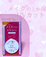 メイクの上から塗りなおせるUVシリーズプライバシー　UVパウダー50 以前プライバシー　UVミスト50を使って良かったので今回はパウダーのほうをお試しさせていただきました。✨特徴✨&hellip;のInstagram画像