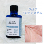 #PR #エクセレントメディカル #DeAU #デアウ #VCワンセラム #ブイシワンセラム #ビタミンC #ビタミンC誘導体 #ビタミンC美容液 #原液美容液 #美容液 #エイジングケア #スキンケ&hellip;のInstagram画像