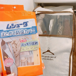 𓍯🏷️ムシューダ まとめて防虫カバーホコリもふせいでスッキリ収納できる防虫カバー🌟クローゼットの棒にテーピングで止めて付属の防虫剤（ムシューダ）をひっかけるだけ☺️コートやダウン類を&hellip;のInstagram画像