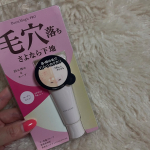 #PR #株式会社黒龍堂 #毛穴下地 #毛穴パウダー #毛穴レス #ポイントマジックPROプレストパウダーC #ポイントマジックPROポアカバーC #monipla #kokuryudo_fanのInstagram画像