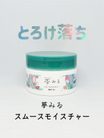 夢みる スムースモイスチャーロゼット株式会社の新商品「夢みる スムースモイスチャー」（クレンジングバーム）です。スパチュラにとったときはバーム状のテクスチャーなのですが、肌に伸ばすと瞬時にとろ&hellip;のInstagram画像