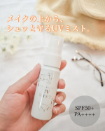 ◀その他の投稿はこちら⁡🌷.*⟡.&middot;*.&middot;&middot;&middot;&middot;&middot;&middot;&middot;&middot;&middot;&middot;&middot;&middot;&middot;&middot;&middot;&middot;&middot;&middot;&middot;&middot;&middot;&middot;&middot;&middot;&middot;&middot;&middot;&middot;&middot;&middot;&middot;&middot;&middot;&middot;&middot;&middot;&middot;&middot;&middot;&middot;&middot;&middot;&middot;&middot;&middot;&middot;⟡.&middot;*.プライバシー UVミスト50⟡.&middot;*.&middot;&middot;&middot;&middot;&middot;&middot;&hellip;のInstagram画像