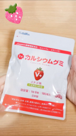 美味しいから、オススメ🥰食感もいいし、味も4種類販売されているから飽きずに続けやすいと思う👌#PR #有限会社ルーティ #スクスクのっぽくん #カルシウム #身長 #ビタミンD #成長応援 #&hellip;のInstagram画像