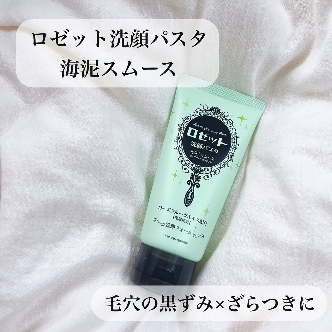 口コミ投稿：✩✩✩⁡⁡˗ˏˋ  ロゼット洗顔パスタ　海泥スムース ˎˊ˗↪︎ ( @rosette.official )⁡ロゼット…