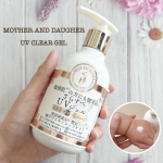ツーウェイワールド（株）様 マザーアンドドーター クリアUVジェルのご紹介です！@mother_and_daughter_official 【内容】1歳からおとなまで家族で使える日焼け止め！&hellip;のInstagram画像