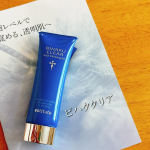 これ1本でシミ対策！！オールインワン☺️紫外線が気になる季節。。。シミ・そばかす・日焼け後のほてりを防いでくれる。対策ばっちり！伸びもいいけどベタつかない使い心地が⭕️#PR #安心健&hellip;のInstagram画像