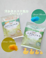 𓈒𓂃𓈒𓇼𓈒𓂃𓈒お風呂時間をより豊かにしてくれるのが入浴剤。入浴剤入れないお風呂なんて考えられないくらい「今日は何入れようかな♪」と悩む時間も好き。大好きな汗かきエステ気分にスペシャリテエ&hellip;のInstagram画像