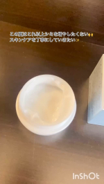 この夏はこれ以上シミを増やしたくない🙌スキンケアを丁寧にしていきたい✨【パーフェクトワン 薬用ホワイトニングジェル＜医薬部外品＞】を使い始めました！ぷるぷるなジェル塗っていて気持ち良い🙆&hellip;のInstagram画像