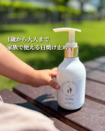 *\1歳から使える/UV対策しながらスキンケアできる日焼け止め☀️✼&bull;&bull;┈┈┈┈┈┈┈┈┈┈┈┈┈┈┈┈&bull;&bull;✼マザーアンドドータークリアUVジェル SPF30 PA+++ 200g@&hellip;のInstagram画像