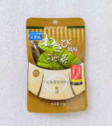 口コミ記事「『わさび風味こんぶ茶』の使い方」の画像