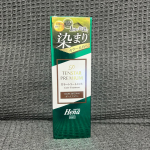 テンスターHena プレミアムカラートリートメントお試ししました‼️1回でしっかり染まる✨henaって聞いたことはあったけど試したのは今回が初めてです😊普段から気になっているのは生え際💦&hellip;のInstagram画像