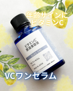 🐇DeAUVCワンセラム&lrm;˖٭ .&lrm;˖٭ .&lrm;˖٭ .&lrm;˖٭ .&lrm;˖٭ .&lrm;˖٭ .&lrm;˖٭ .&lrm;˖@ekumede ご提供いただきました✨進化型ビタミンＣ誘導体（※1）の原液（※2）&hellip;のInstagram画像