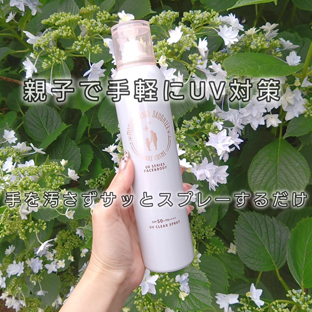 口コミ投稿：＼手を汚さずサッとスプレーするだけ／- - - - - - - - - -- - - - - - - - - -❏M＆D…