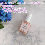 パリ発のヴィーガンネイルブランド manucurist アクティブ シリーズ オールインワンネイル「アクティブスムース」 使ってみました💕 これ1本で完結 植物由来ベースのオールインワンネイル&hellip;のInstagram画像