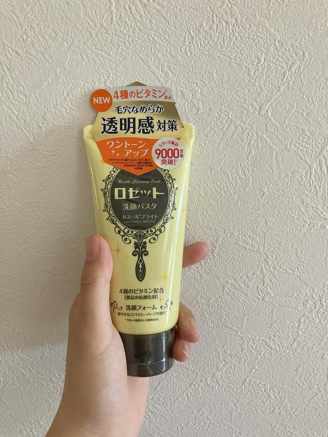 口コミ投稿：ロゼット洗顔パスタ ガスールブライトを試させていただきました洗い上がりしっとりす…