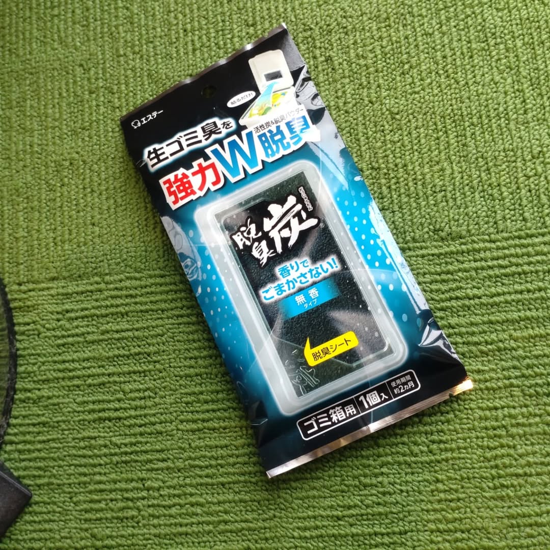口コミ投稿：脱臭炭　ゴミ箱用生ゴミ臭を強力Ｗ脱臭●活性炭と脱臭パウダーのＷの効果で生ゴミ臭を…