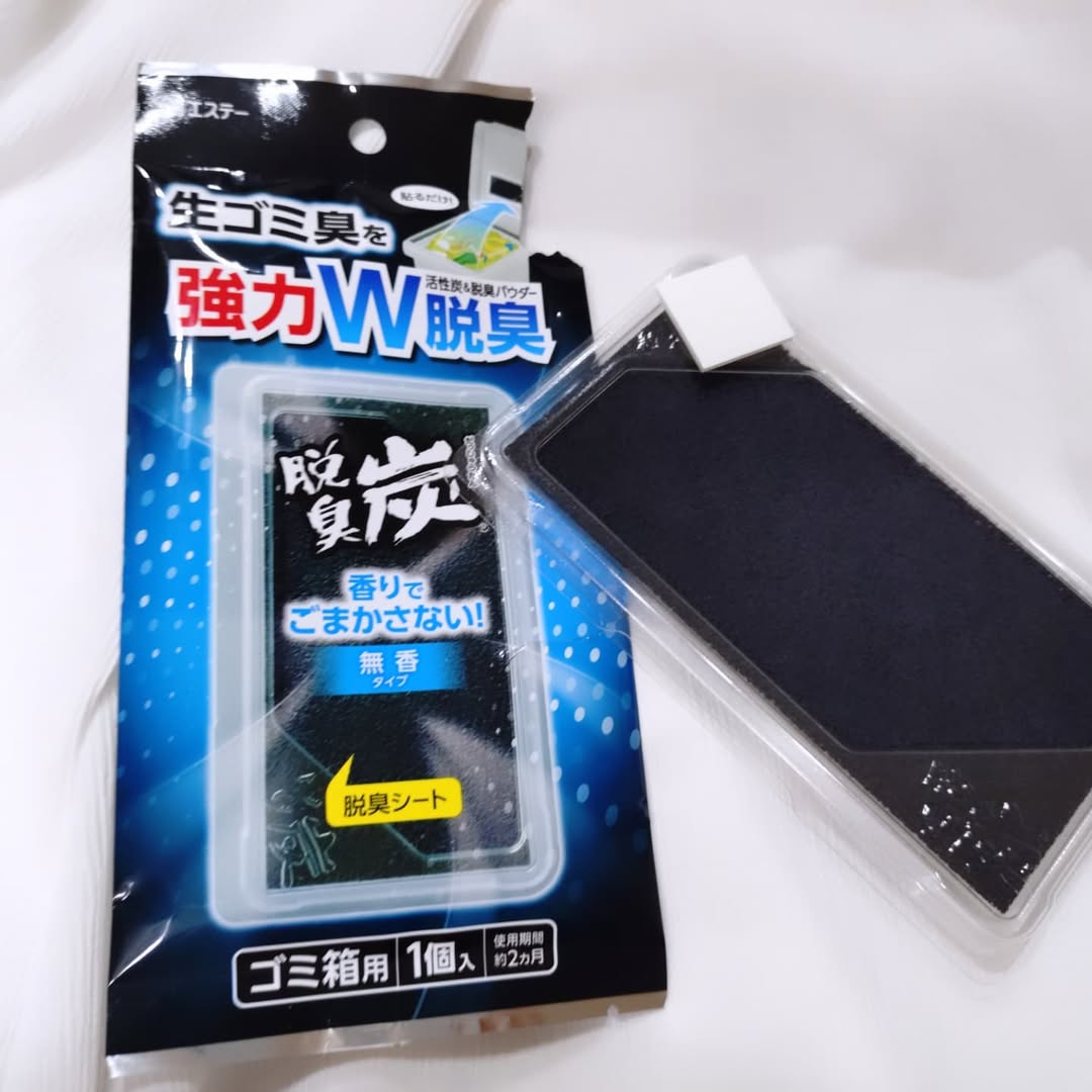 口コミ投稿：脱臭炭　ゴミ箱用✨生ゴミ臭を撃退✨✨ゴミ箱🗑️の内蓋に付けて嫌な臭いを活性炭と脱臭パ…
