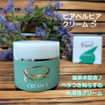 肌へのやさしさにこだわったピアベルピア　クリームS肌にスーッと馴染む温泉水配合の水溶性クリームです。美人の湯として知られる美又温泉水（保湿）の他、肌フローラを整える善玉菌として、乳酸桿菌、&hellip;のInstagram画像