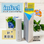 ✨infeel クリアショットセラム透明感*&sup1;にSHOTする針*&sup2;美容液♪マイルドな針感*⁷が特徴のセラムです。大小異なるサイズの針*&sup2;配合で、美容成分*&sup3;を多角的*⁴に肌に届ける*⁵美&hellip;のInstagram画像
