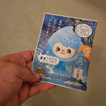 夏に嬉しい東京ラムネ風呂しゅわっと広がるラムネの香りがとっても良い✨しゅわしゅわが落ち着くと透明ラムネ色おうちで楽しいお風呂タイムが過ごせました♪#PR #GR株式会社 #JUSOBA&hellip;のInstagram画像