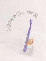 最近りゅうたが使っている歯ブラシはクラプロックス　キッズ子ども歯ブラシ(4歳～12歳)です🦷「フワフワで気持ちいい～」と歯磨きをしているりゅうた🦷仕上げ磨きをしてあげる時に私も体感で&hellip;のInstagram画像