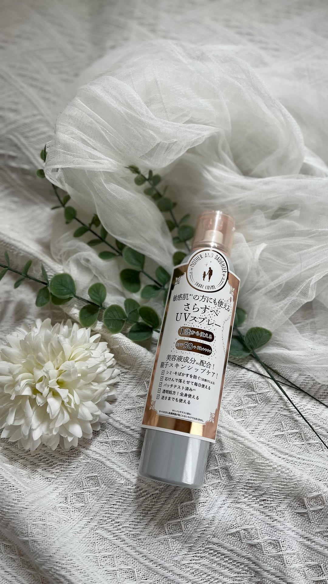 口コミ投稿：☆*:.｡. @mother_and_daughter_official samaクリアUVスプレーを使ってみました♡うれ…
