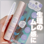 🌷 ツーウェイワールド株式会社 さまからいただきました🌷マザー＆ドーター デリケート拭き取りミスト⋆┈┈┈┈┈┈┈┈┈┈┈┈┈┈┈⋆🌟トイレットペーパーにシュ！そのまま流せる！🌟消臭成分&hellip;のInstagram画像