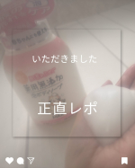 マックスさんの薬用無添加泡ボディソープを使ってみました。これまで使っていたボディソープも泡だったので大きな違いは正直感じられず🥲でも泡がワンプッシュでも大きい！写真は2プッシュ。ワンプッ&hellip;のInstagram画像