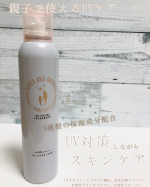＼家族みんなで、手軽に紫外線対策を✨／⁡マザーアンドドーター・クリアUVスプレー SPF50+PA++++ 150g⁡&mdash;&mdash;&mdash;&mdash;▷◁&mdash;&mdash;&mdash;&mdash;日焼け止めスプレーって手が汚れることもなく手軽に&hellip;のInstagram画像