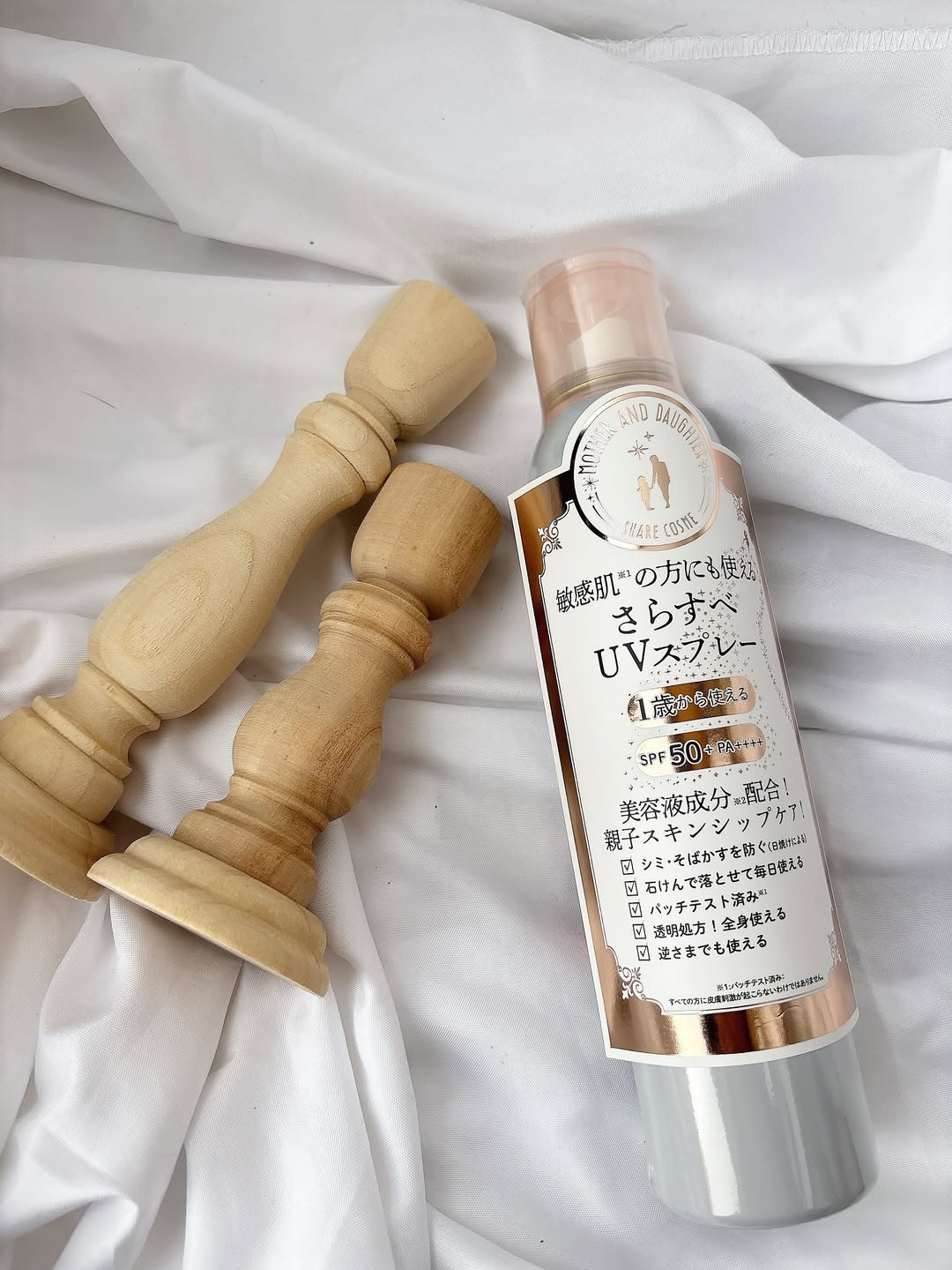 口コミ投稿：𓈒𓏸マザーアンドドーター・クリアUVスプレー SPF50+PA++++ 150gこどもからおとなまで…