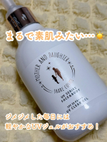 マザーアンドドーター・クリアUVジェル SPF30 PA+++まるで素肌みたい&hellip;☀️ジメジメした毎日には軽やかなUVジェルがおすすめ！白浮きしない透明ジェルタイプで、素肌のような、べたつか&hellip;のInstagram画像