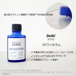 エクセレントメディカル様▹▸ @ekumede＼年齢に負けないツヤ肌へ導く／【DeAU（デアウ） VCワンセラム】進化型ビタミンC*&sup1;原液*&sup2;100％美容液😯&nbsp; ̖́-安定性と刺激が少&hellip;のInstagram画像