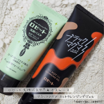 ─ ロゼット株式会社 ─【 ブラックマグマ ホットクレンジングジェル 】マグマのように赤く粘り気のあるジェルを乾いた手でやさしくマッサージをするようになじませると、触れたところからじんわりと温&hellip;のInstagram画像