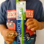 ♪クラプロックス　キッズ歯ブラシ【4歳〜12歳用】のモニターをさせていただいたよキッズ歯ブラシなので、ヘッドが小さめ。なので、子どもの小さな歯に合わせて、動かしやすかったよ。力を入れすぎる事な&hellip;のInstagram画像