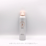 マザーアンドドーター クリアUVスプレー 150g・1,980円(税込)୨୧┈┈┈┈┈┈┈┈┈┈┈┈┈┈୨୧特徴をまとめると&hellip;●1歳から＆敏感肌の方も使える。●美容成分配合でUV対策&hellip;のInstagram画像