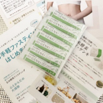 #PR #株式会社玄米酵素 #ハイゲンキ #ファスティング体験 #食べ過ぎリセット #体重管理 #プチ断食 #monipla #genmaikoso_fan　🍴今回はご飯やおやつとセットではなく、&hellip;のInstagram画像