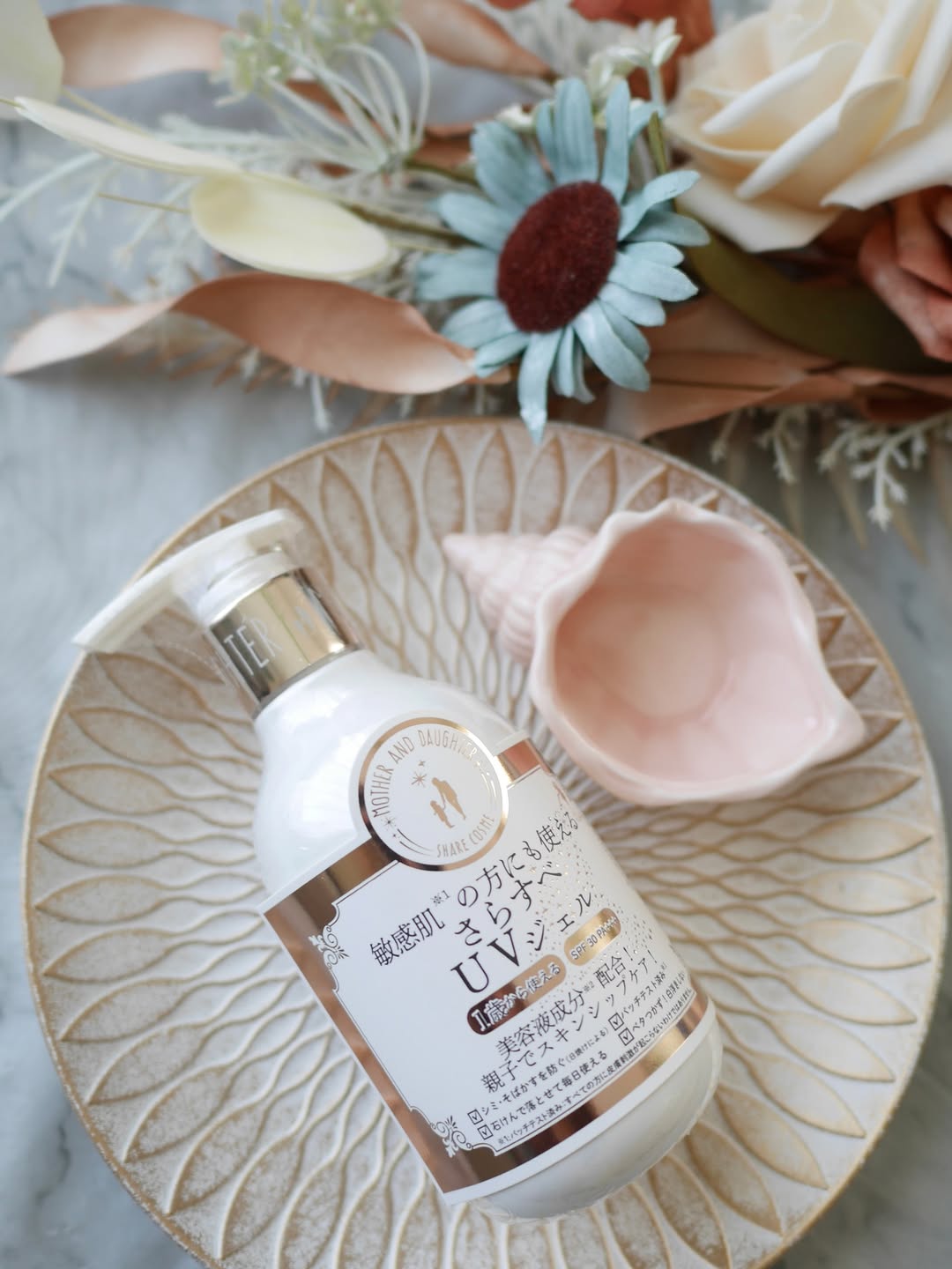 口コミ投稿：.紫外線対策してますか〜♡？　最近の我が家は親子で使えるクリアUVジェル☀️始めまし…