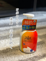 .もうそろそろ四国は梅雨入ったばかりだけど天気よくて梅雨明けする？☔️笑毎日じめじめで仕事終わりはすぐにでもお風呂に入って汗臭とベタつきから解放されたい民の人は挙手🙋&zwj;♀️ほんと汗っ&hellip;のInstagram画像