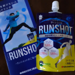 新田ゼラチンダイレクトランショットランニング後に飲んだら疲労感を引きずることなく身体はスッキリとしていました120グラムで飲みきるにはちょうど良い1回飲んだだけで疲労回復効果を&hellip;のInstagram画像